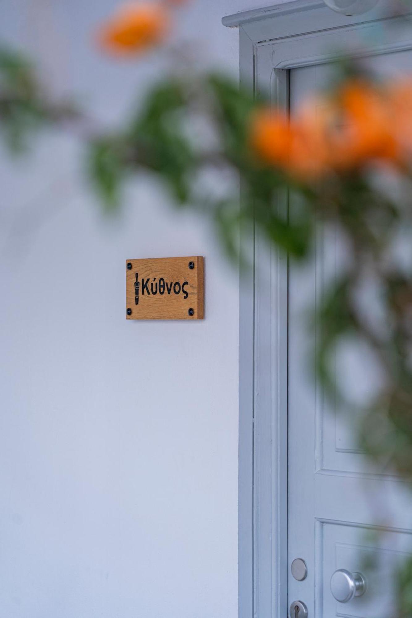 Anassa Cycladic Village Galissas Eksteriør bilde